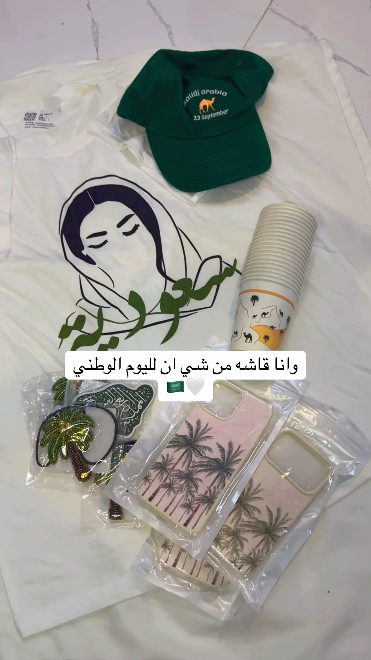 @مُصورة جوال | نوُران📸
