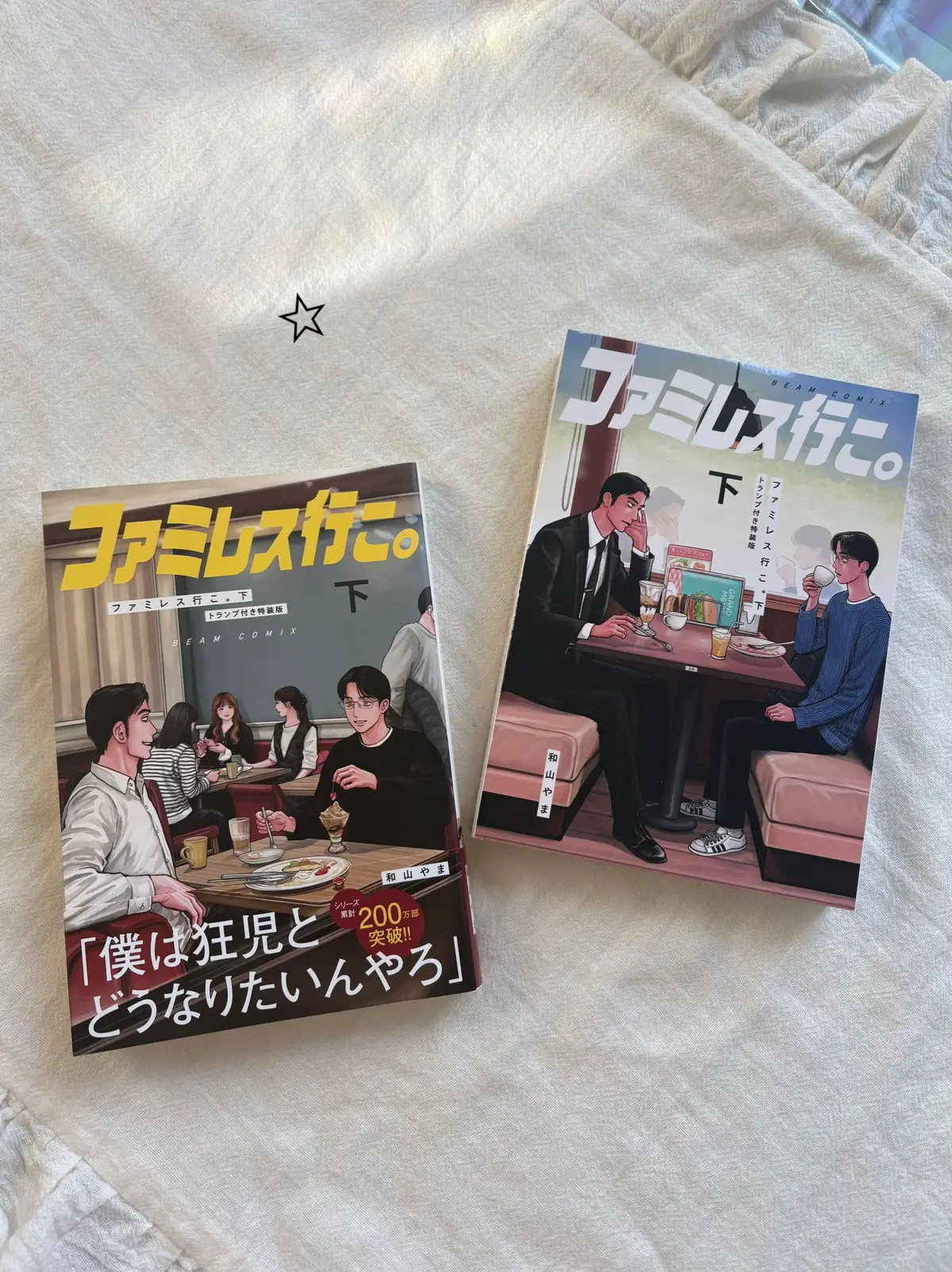 @酢飯ちゃん