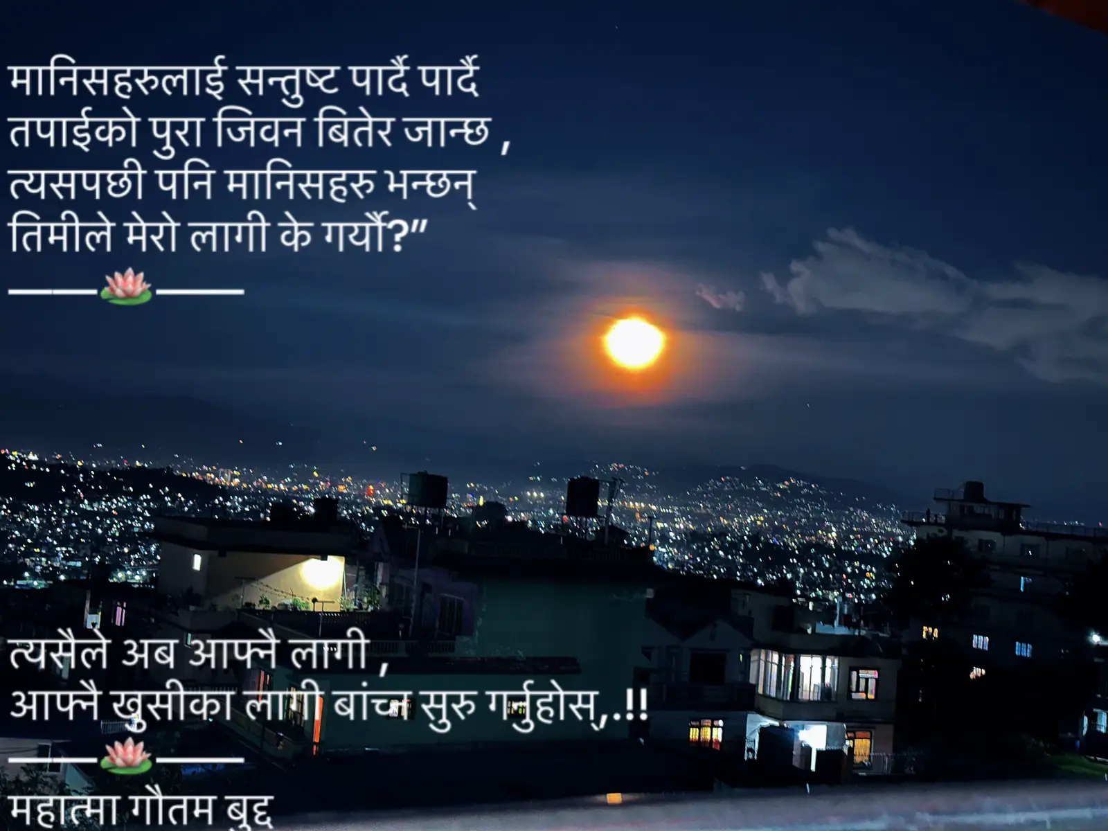 @navraj karki