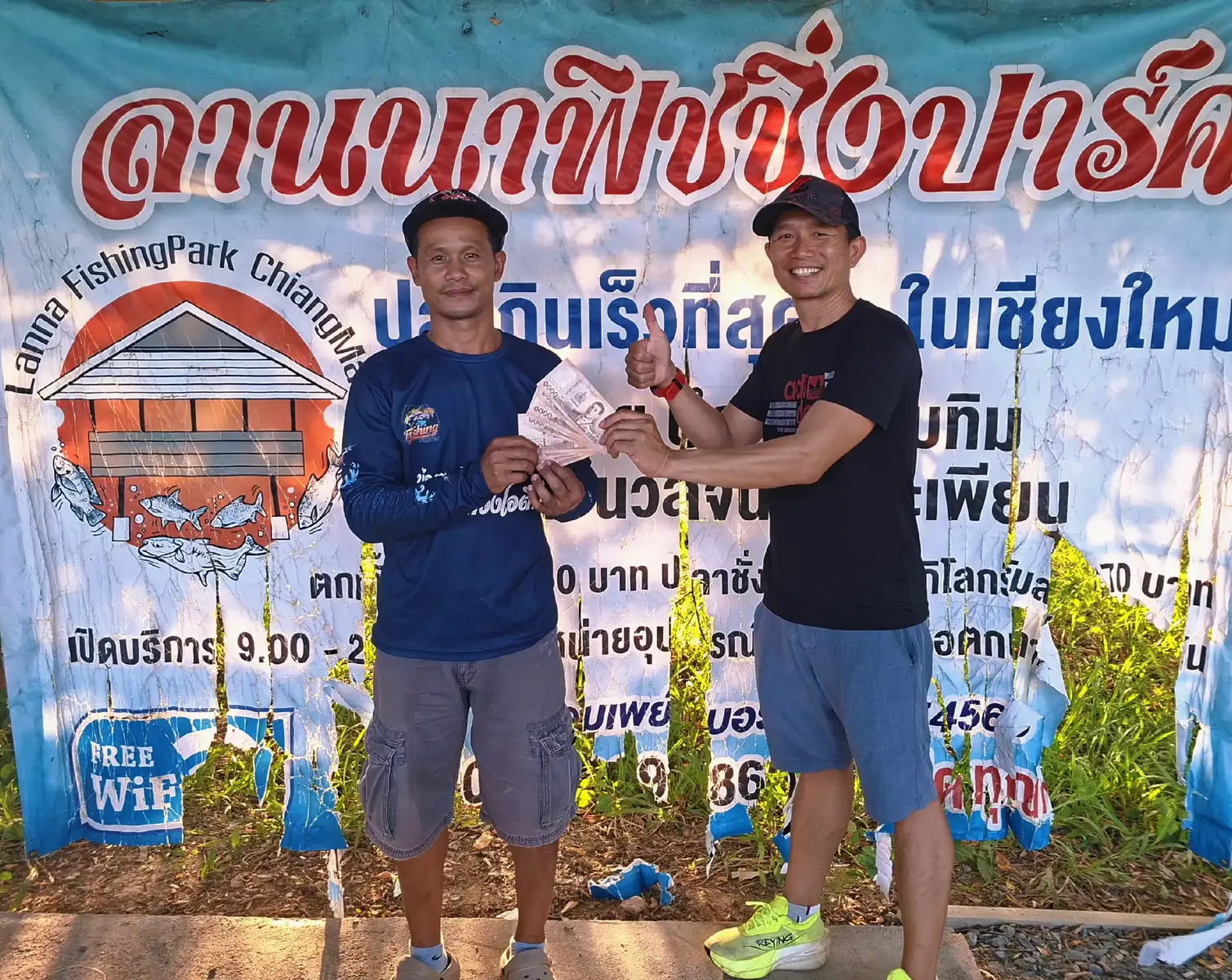@Thai
