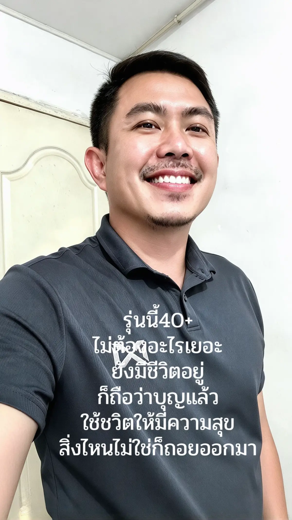 @👤ส่งคำขอเป็นเพื่อนคุณ