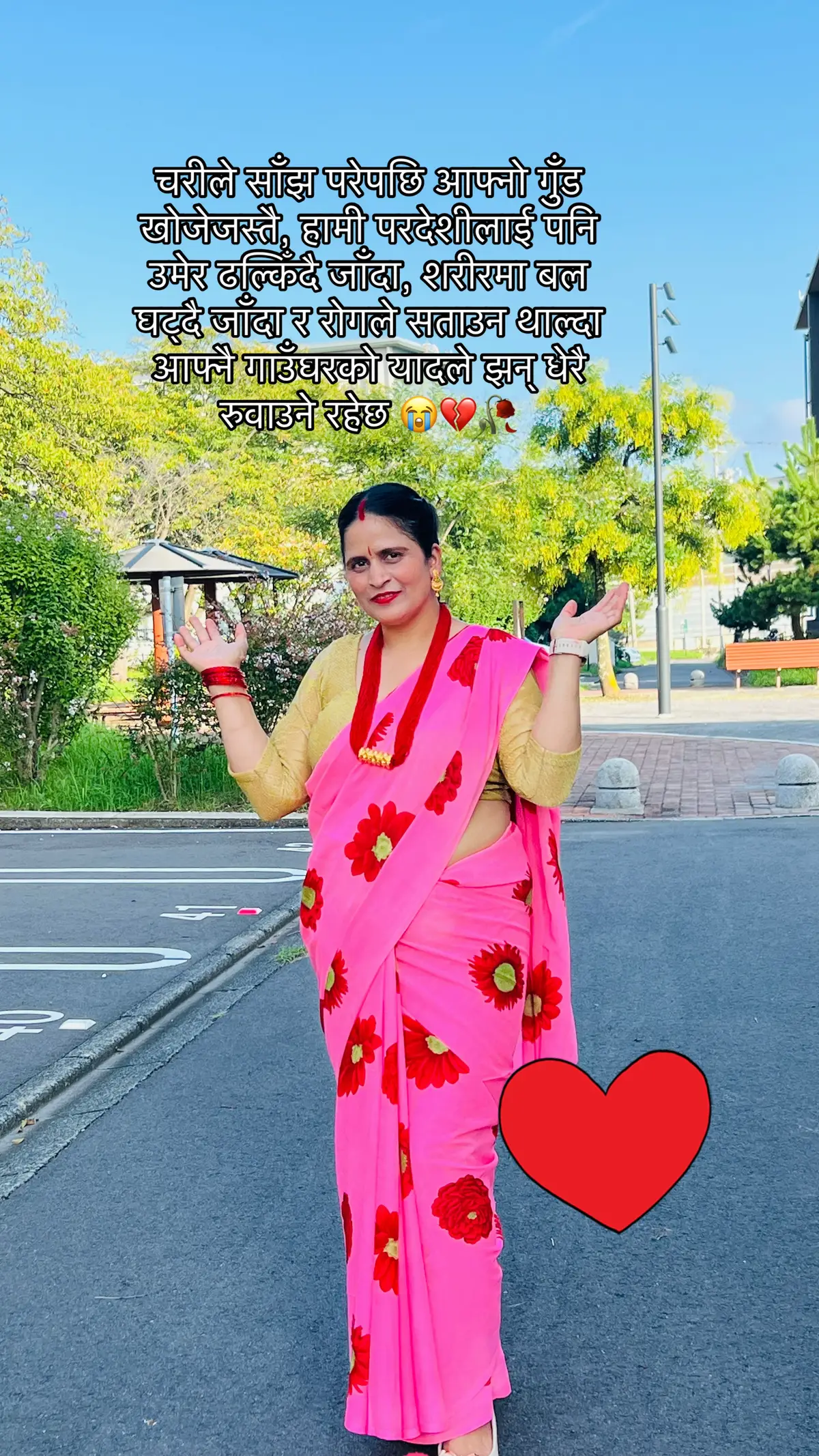 @Amrita Gajurel