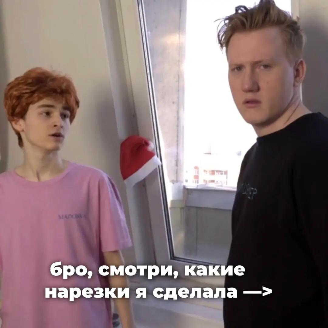 @тгк: твой товарищ минай
