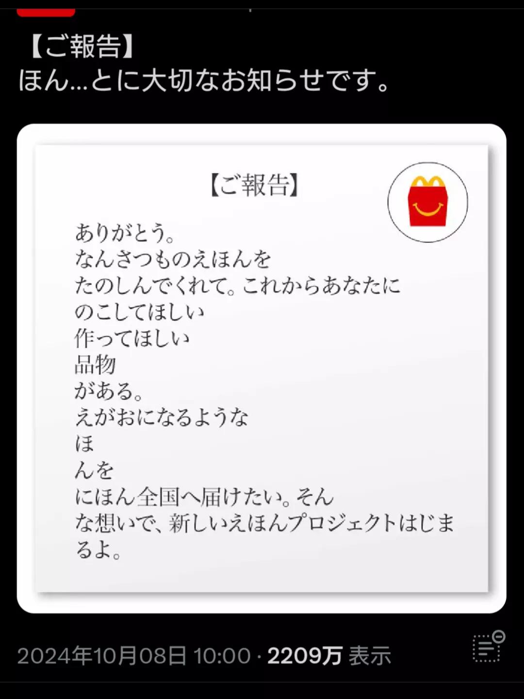 @尹の夕は。