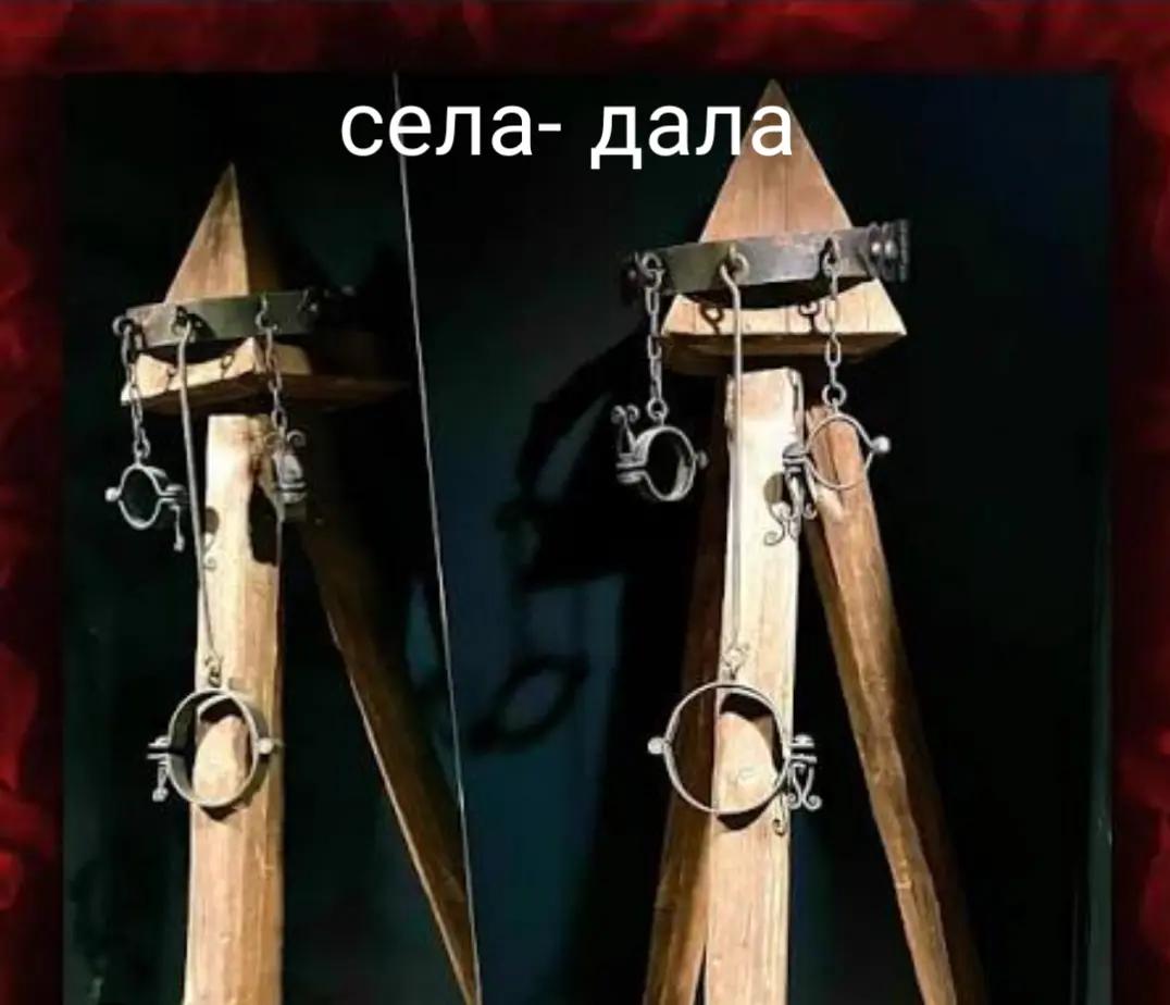 @гей