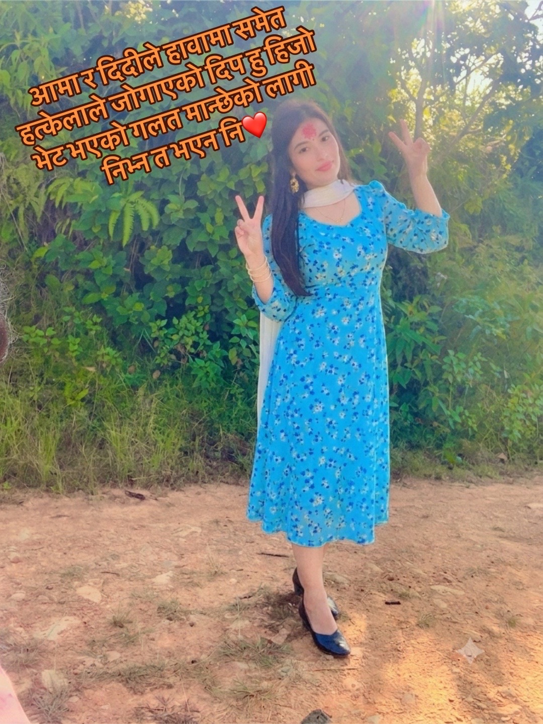 @Samjhana (My heart mom❤️😘)