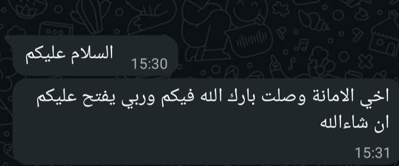 @🇩🇿غيث الجزائري 🇩🇿