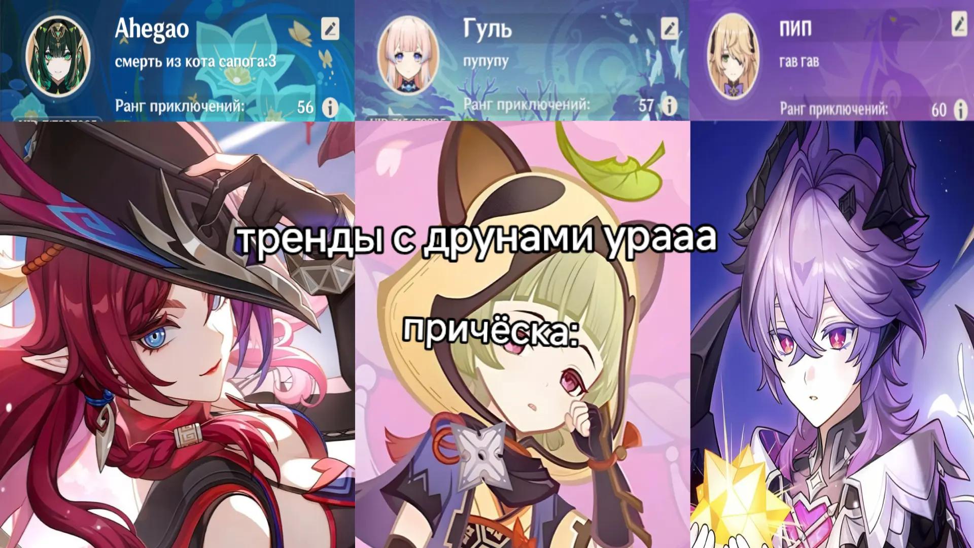 @ашалеть#11037