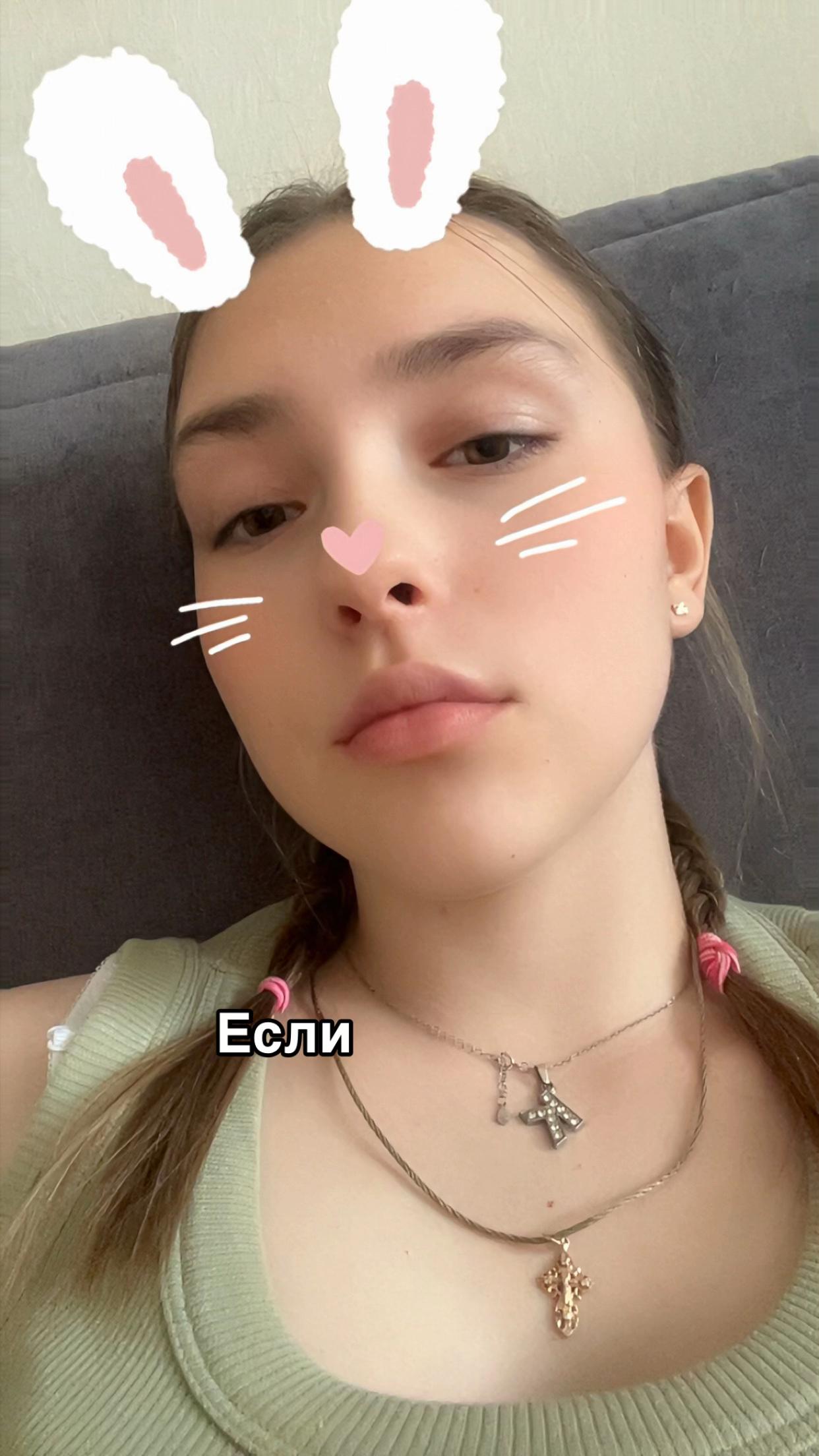 @Каринэ🫦