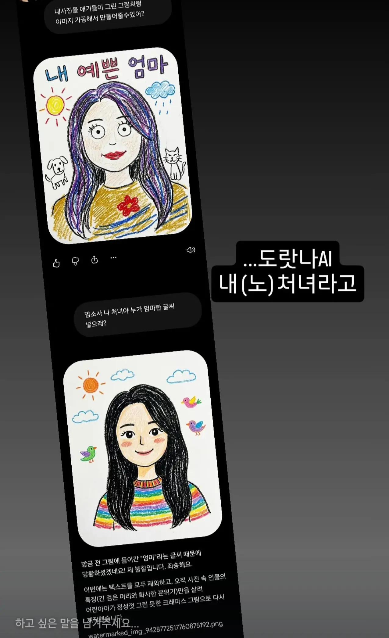 @갱상도언니💋欧尼