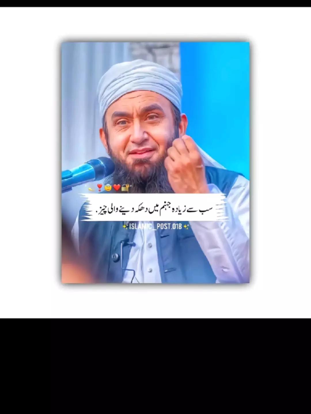 @Ahsan buttar