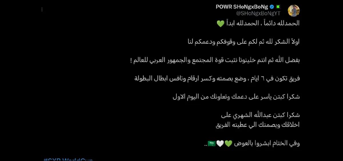 @๐SXB ๐