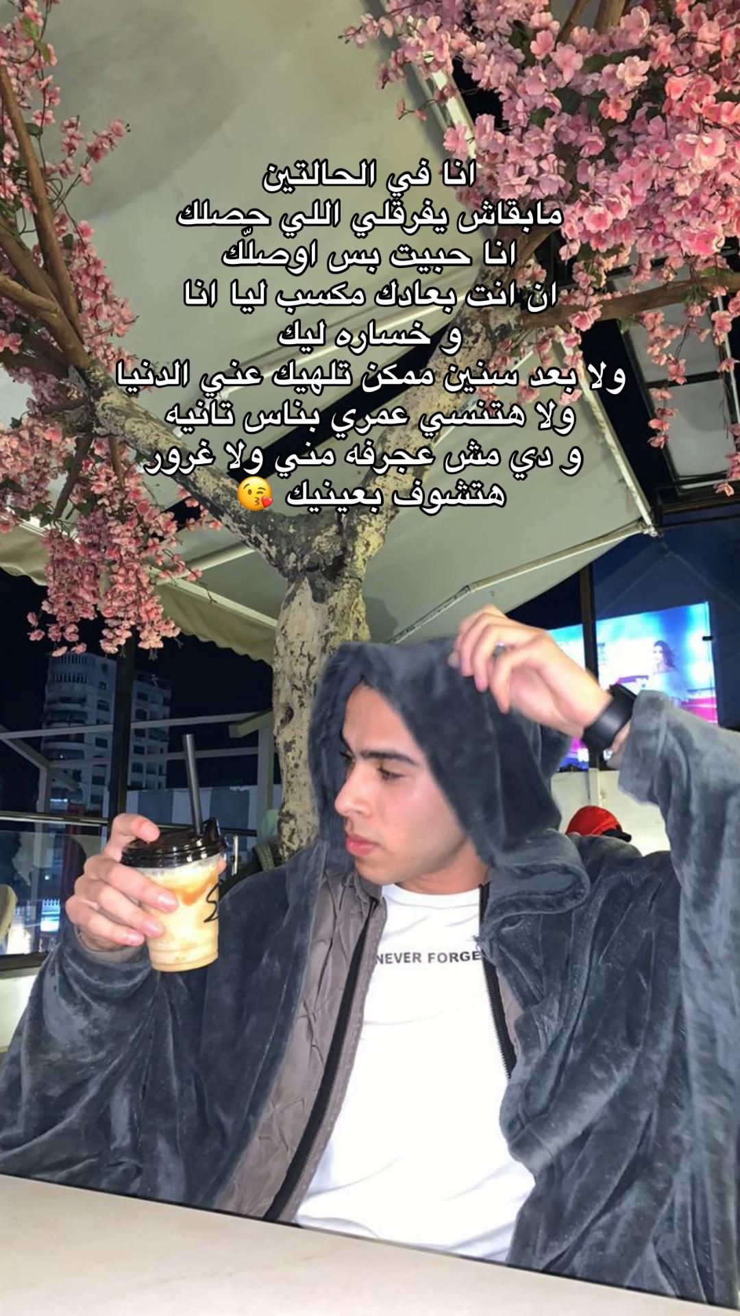 @3absattar3