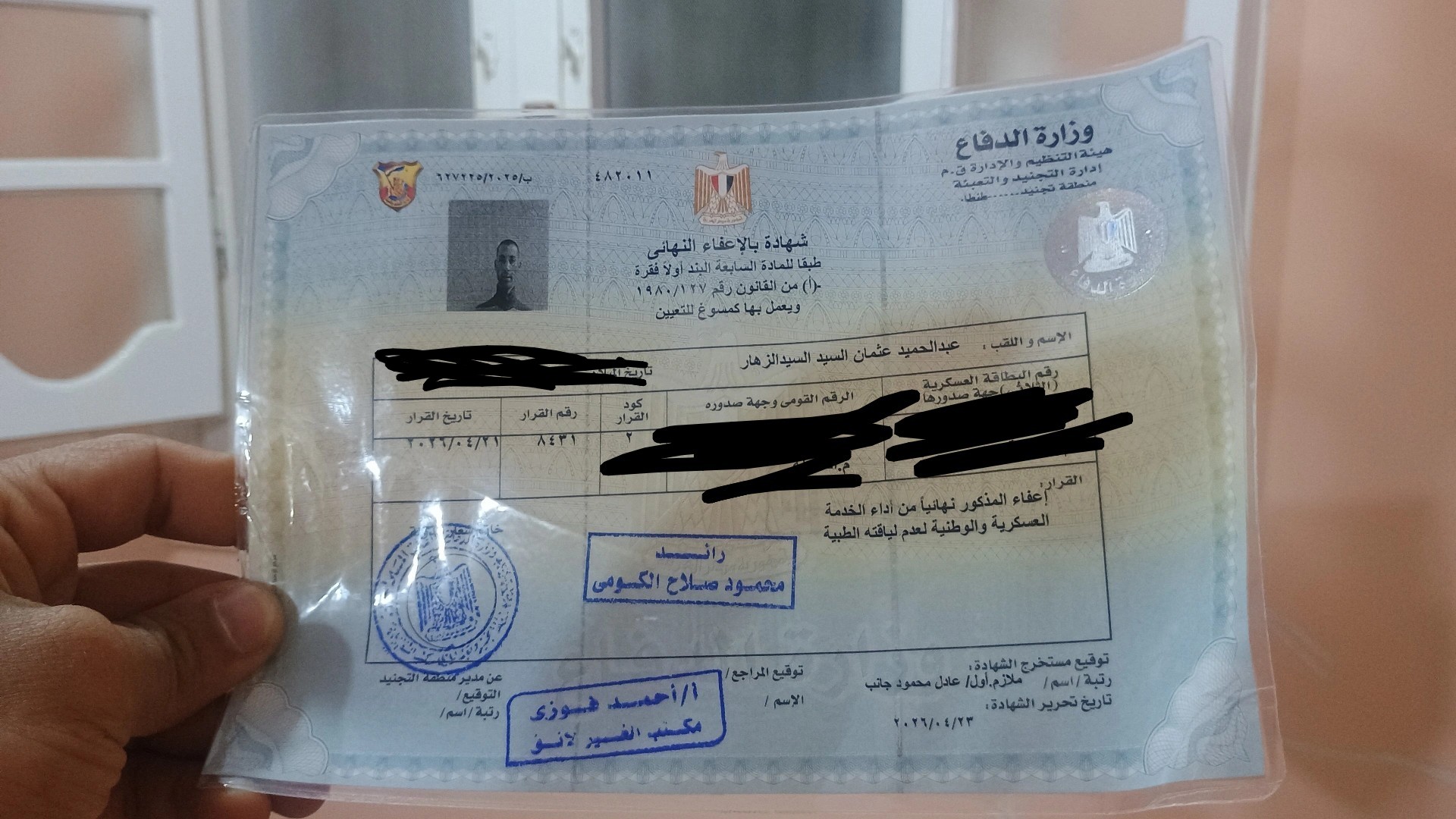 @🔹️ENG-AbdeLhmaied ELzahhar
