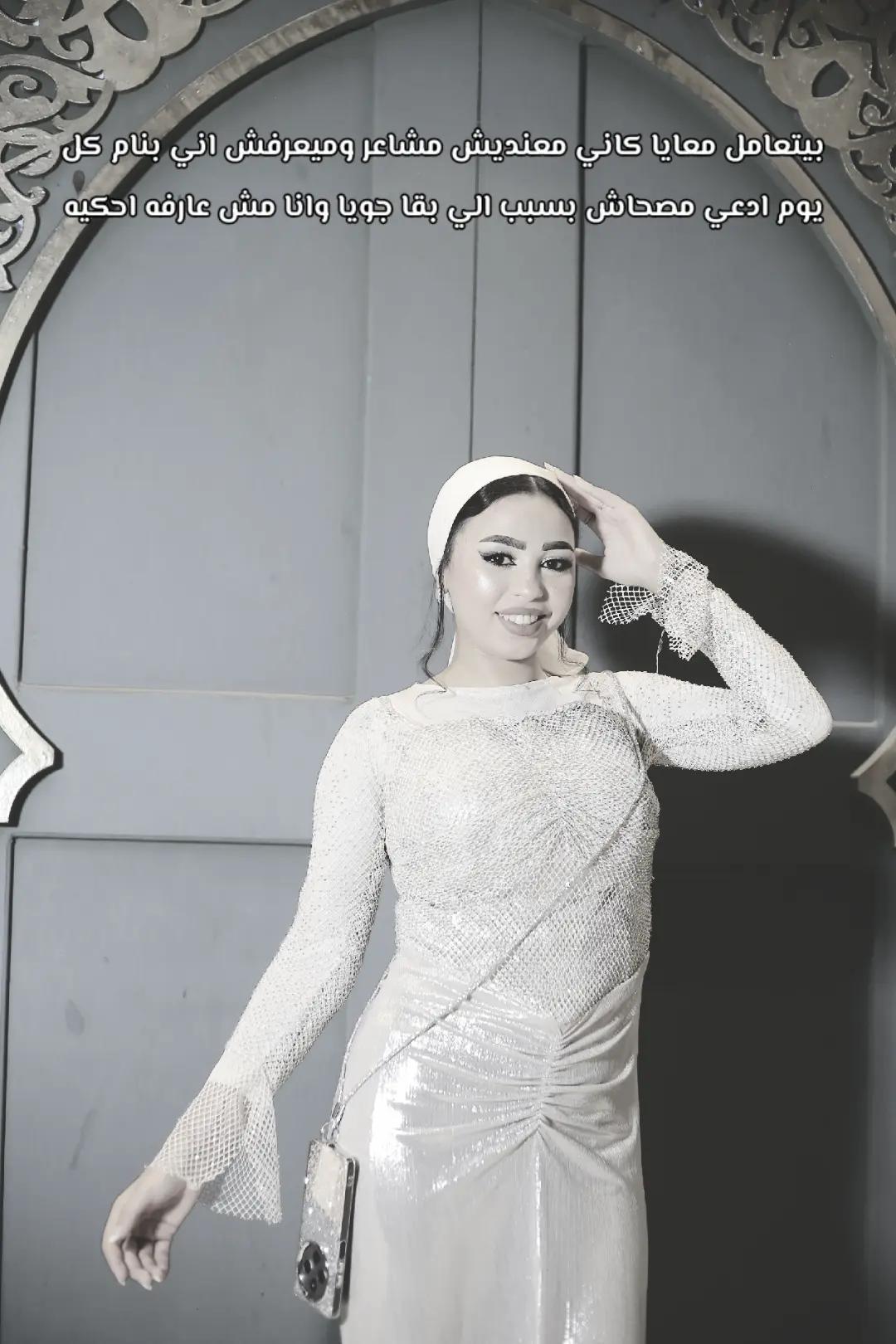 @salma Zaki