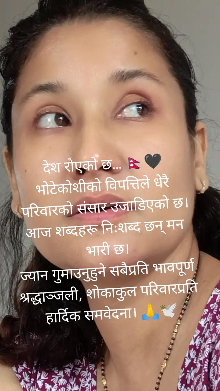 @Anita Thapa