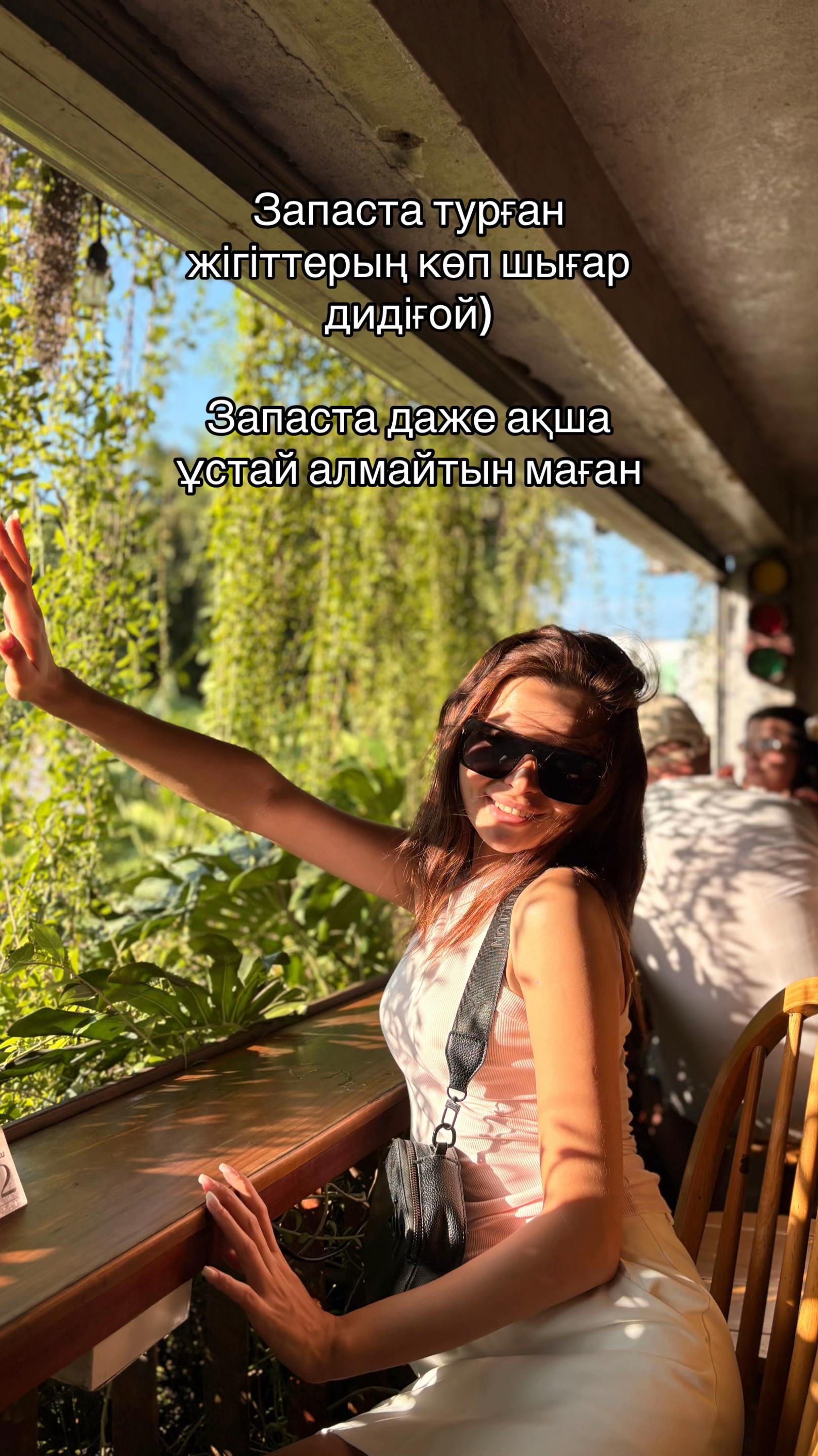 @Kairatovna