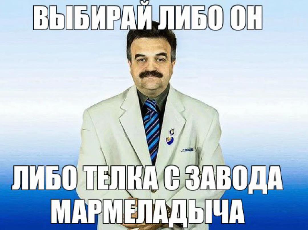 @анатолий горе-луковое