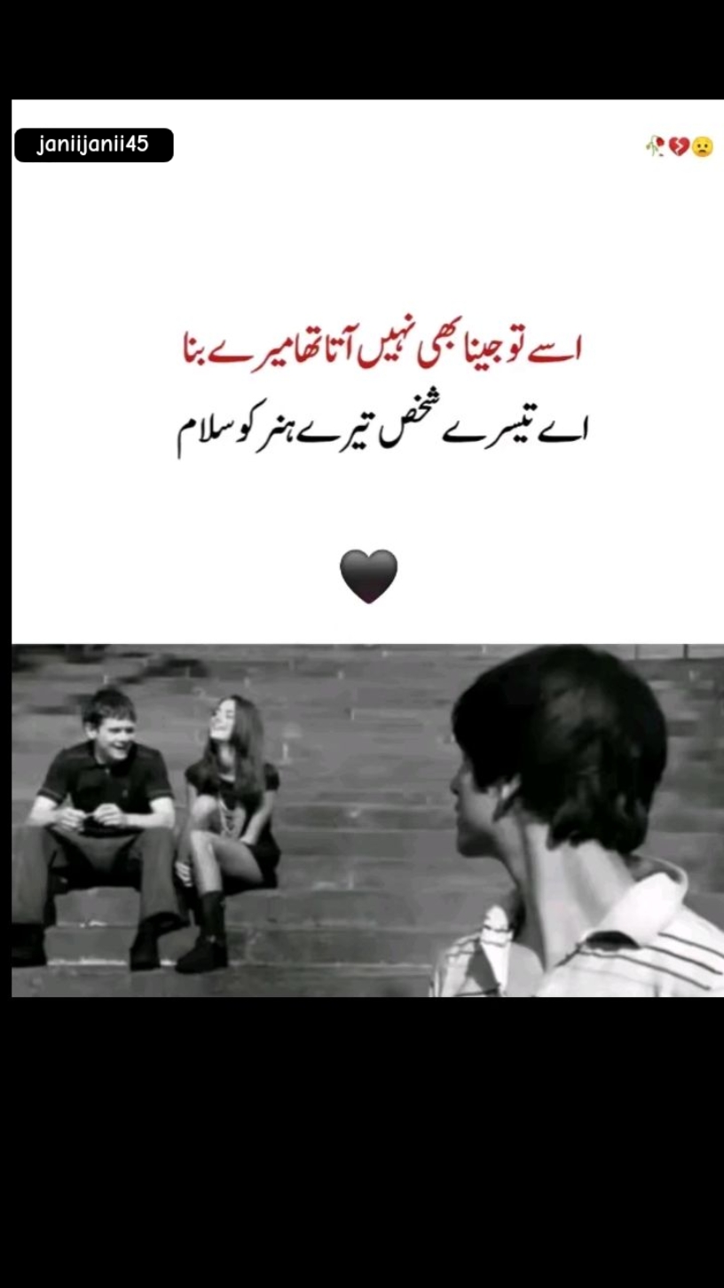 @Alone 💔😭