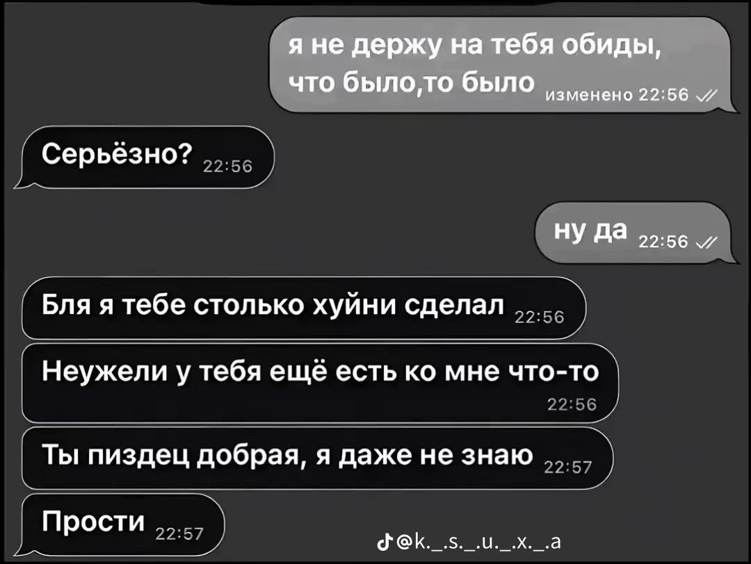 @диша^^#ni1vecta
