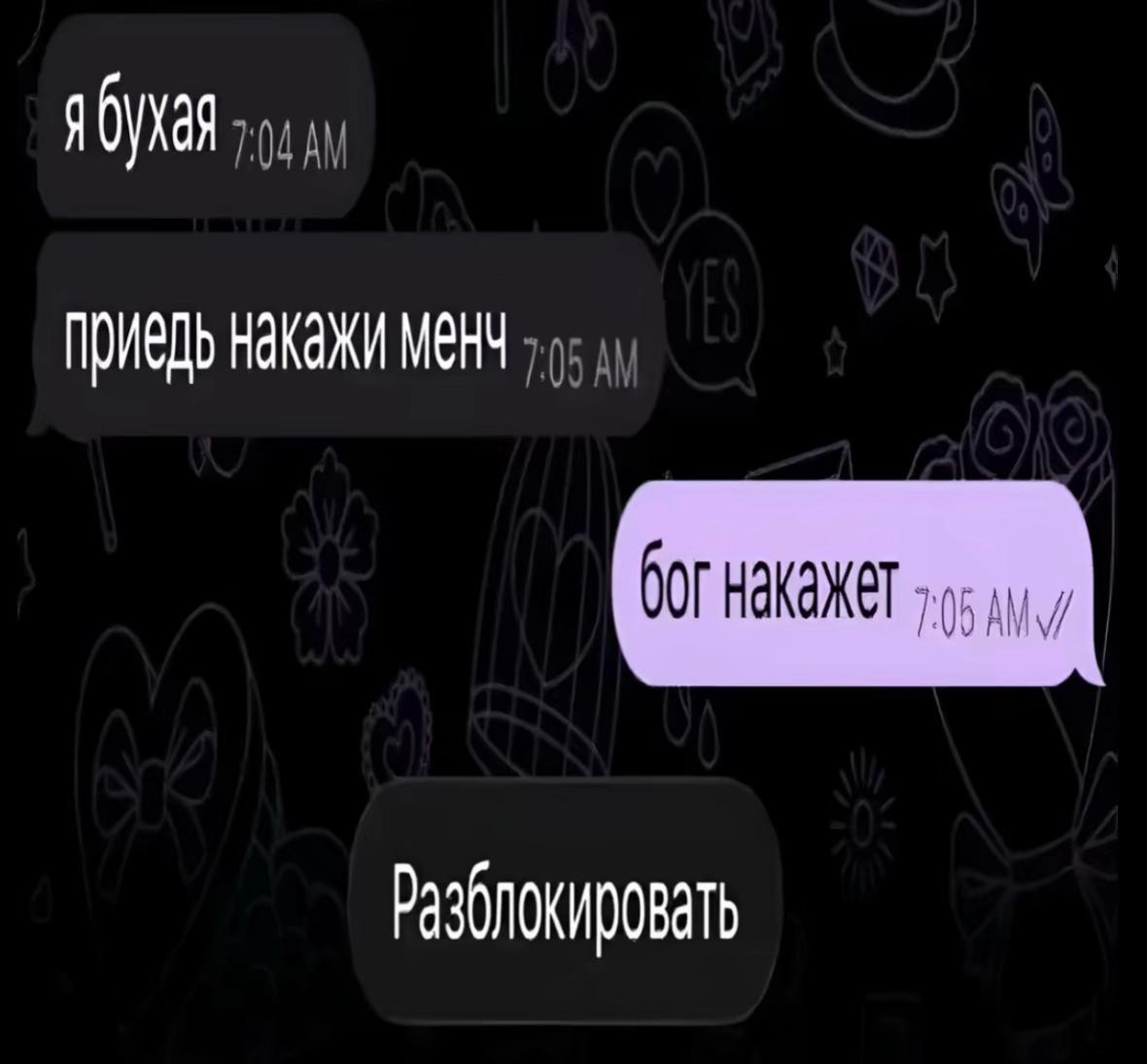 @Кислый.