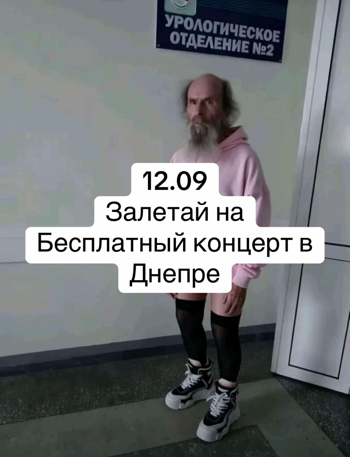 @НЕЗНАЙОМЦІ В ПОТЯЗІ