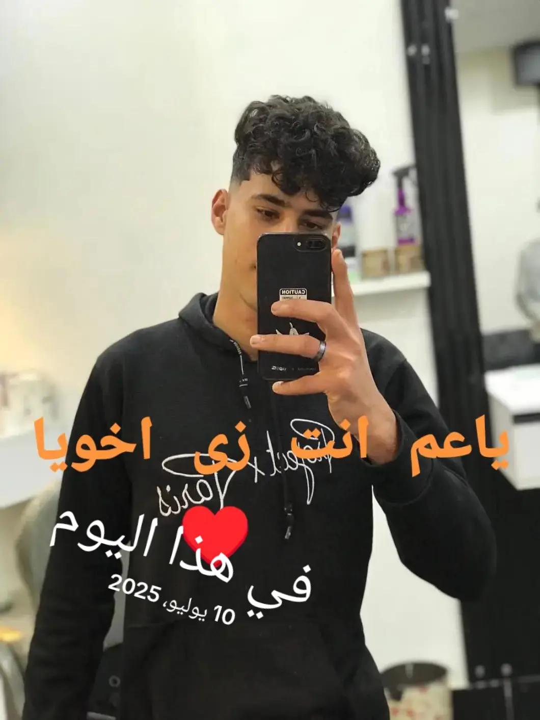 @حسيـــــن 🇪🇬👑