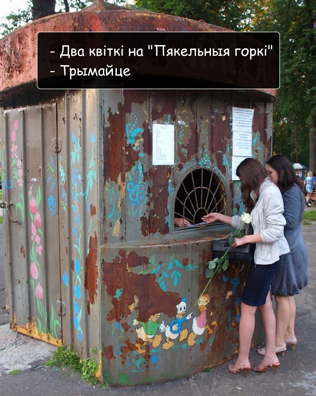 @Металічны Барсік