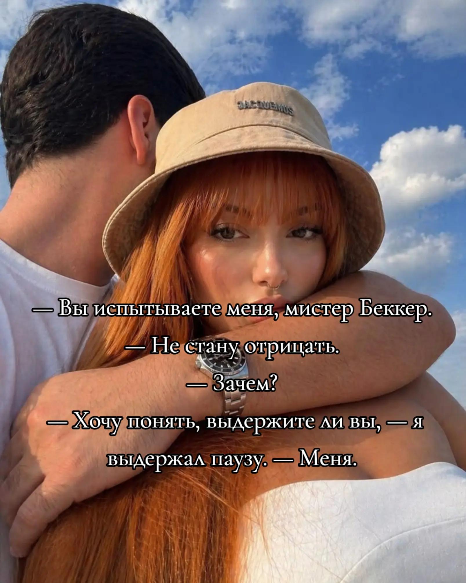 @Кейт Файер♡Автор