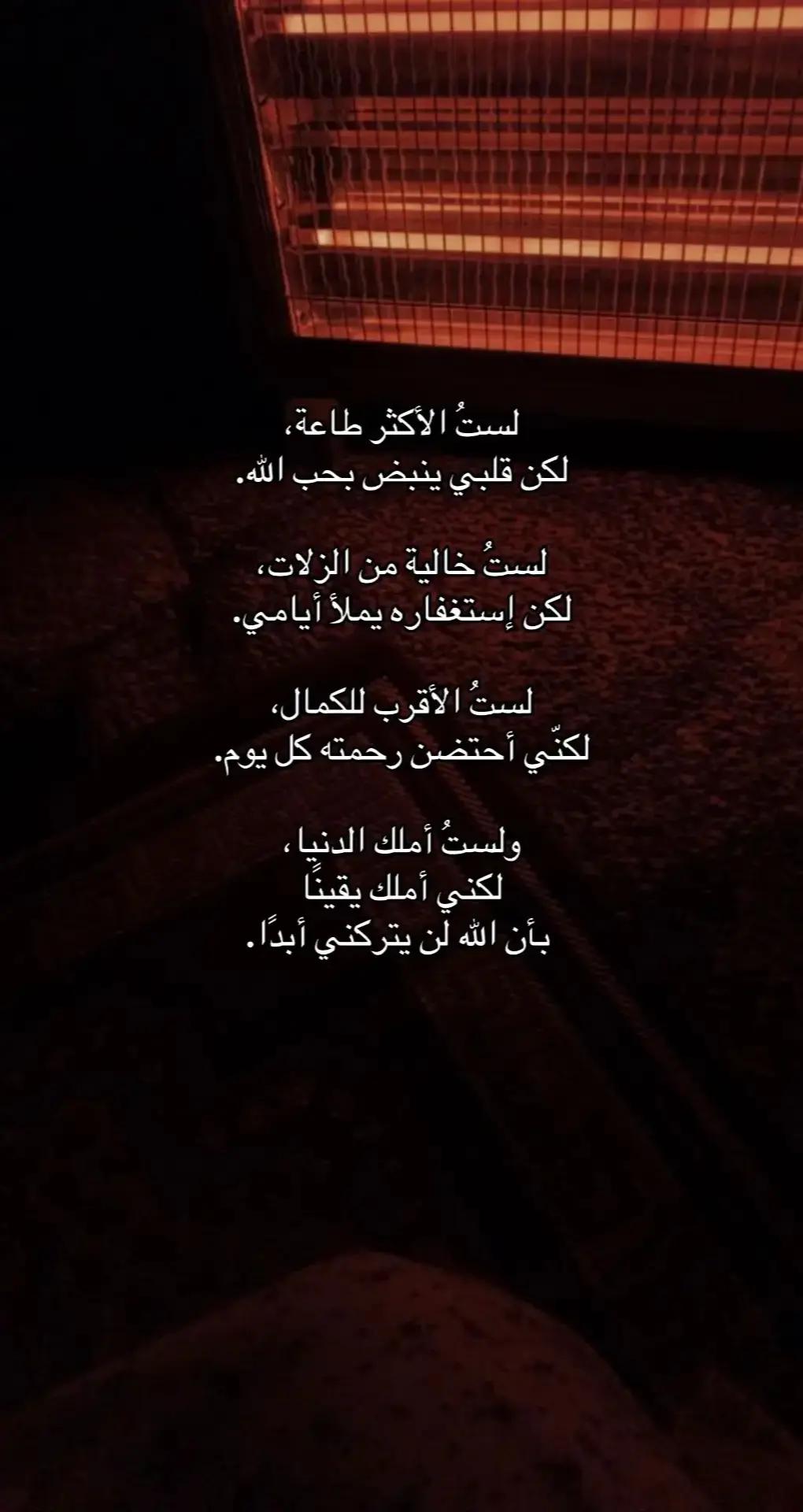 @عيـ⃪𔘓̸ـ⃪ون المـ⃪͢ـ𝄞ـها💞
