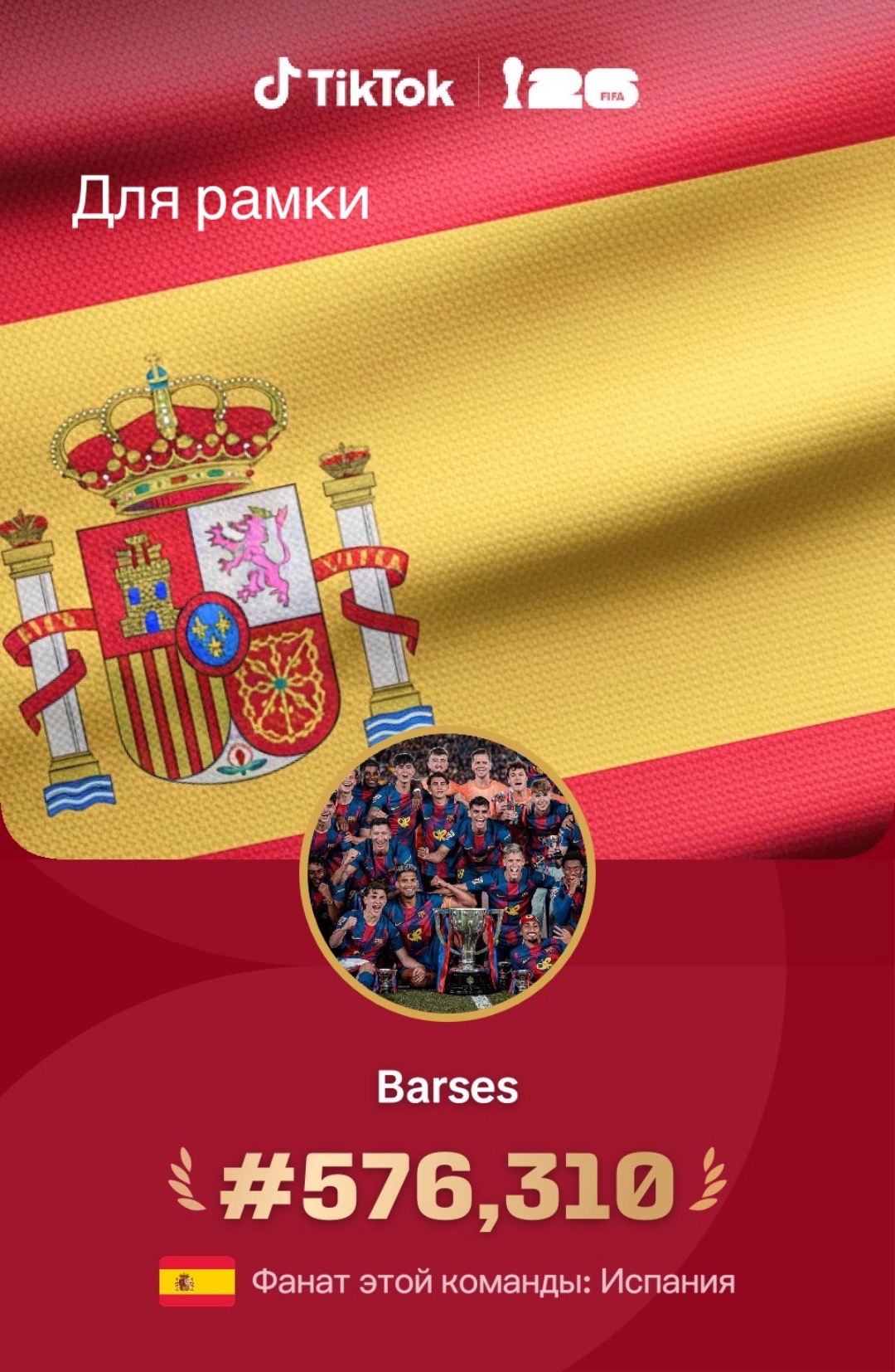 @Barses