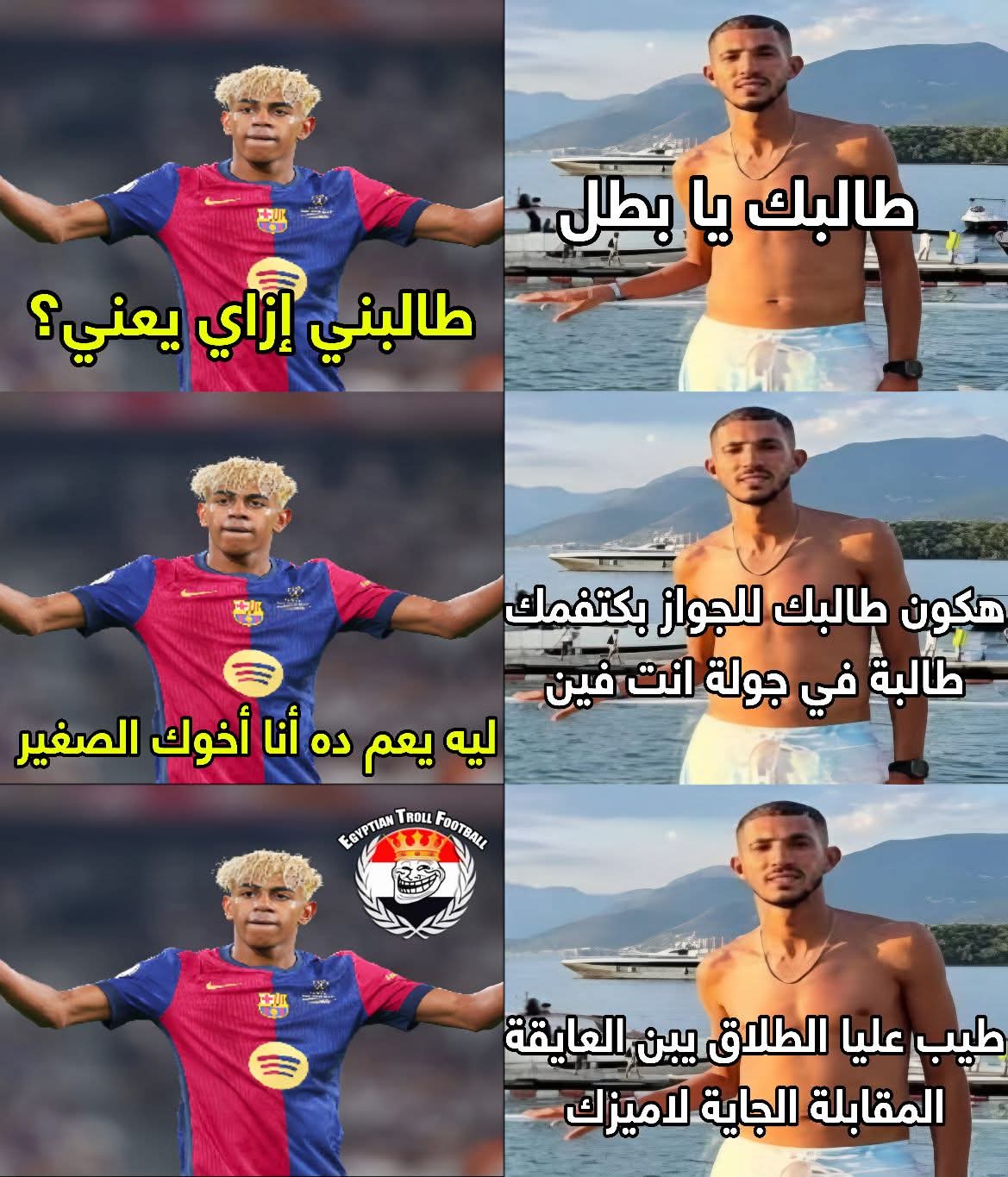 @سنظل اوفياء لك يا زمالك 🤍🏹