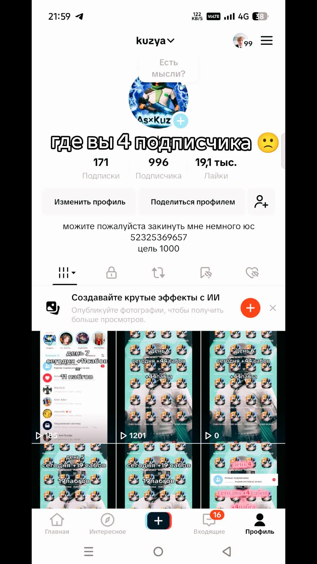 @kuzya