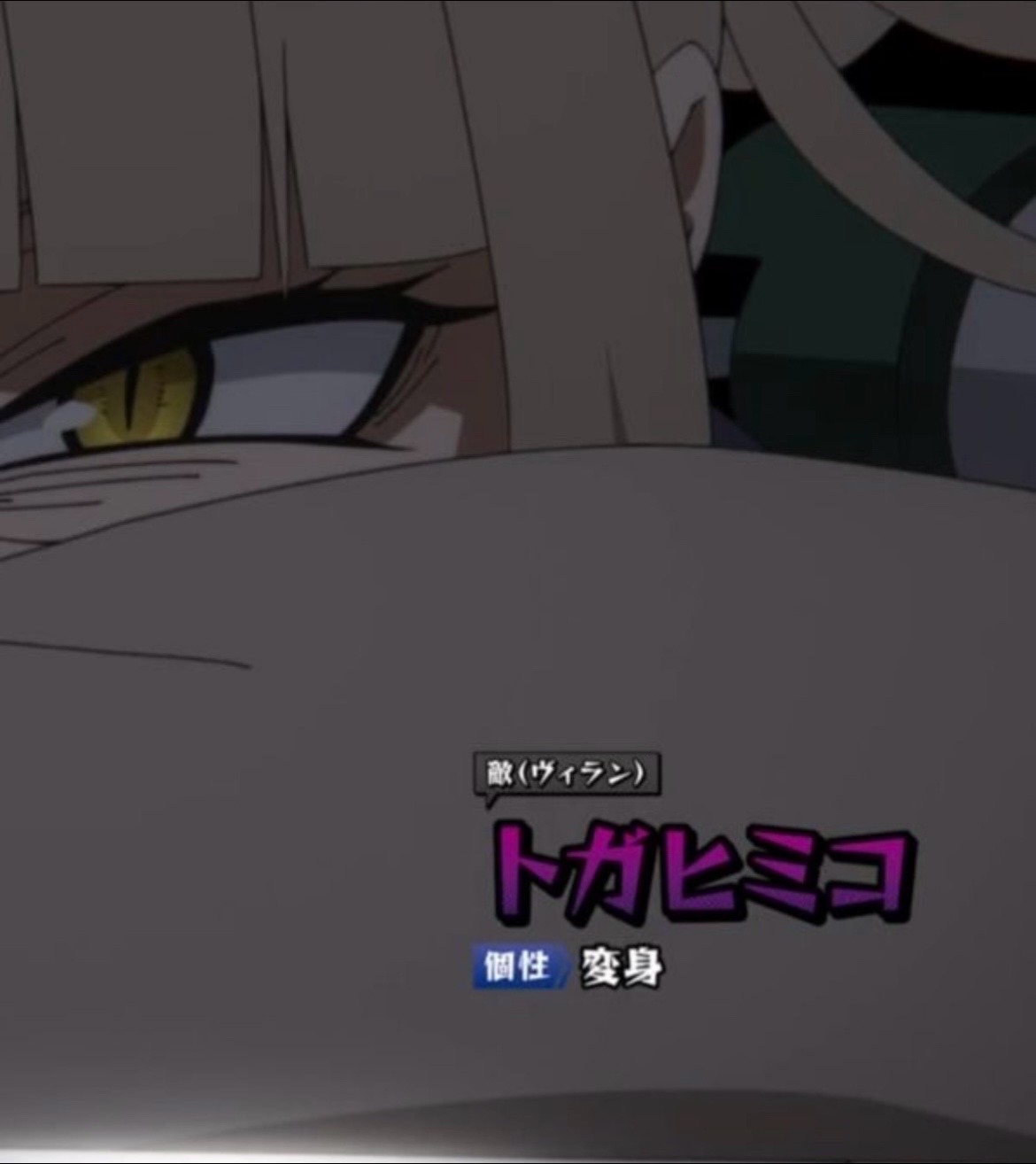 @Vamp ꒰ #1 Himiko Toga fan ⦻.ᐟ