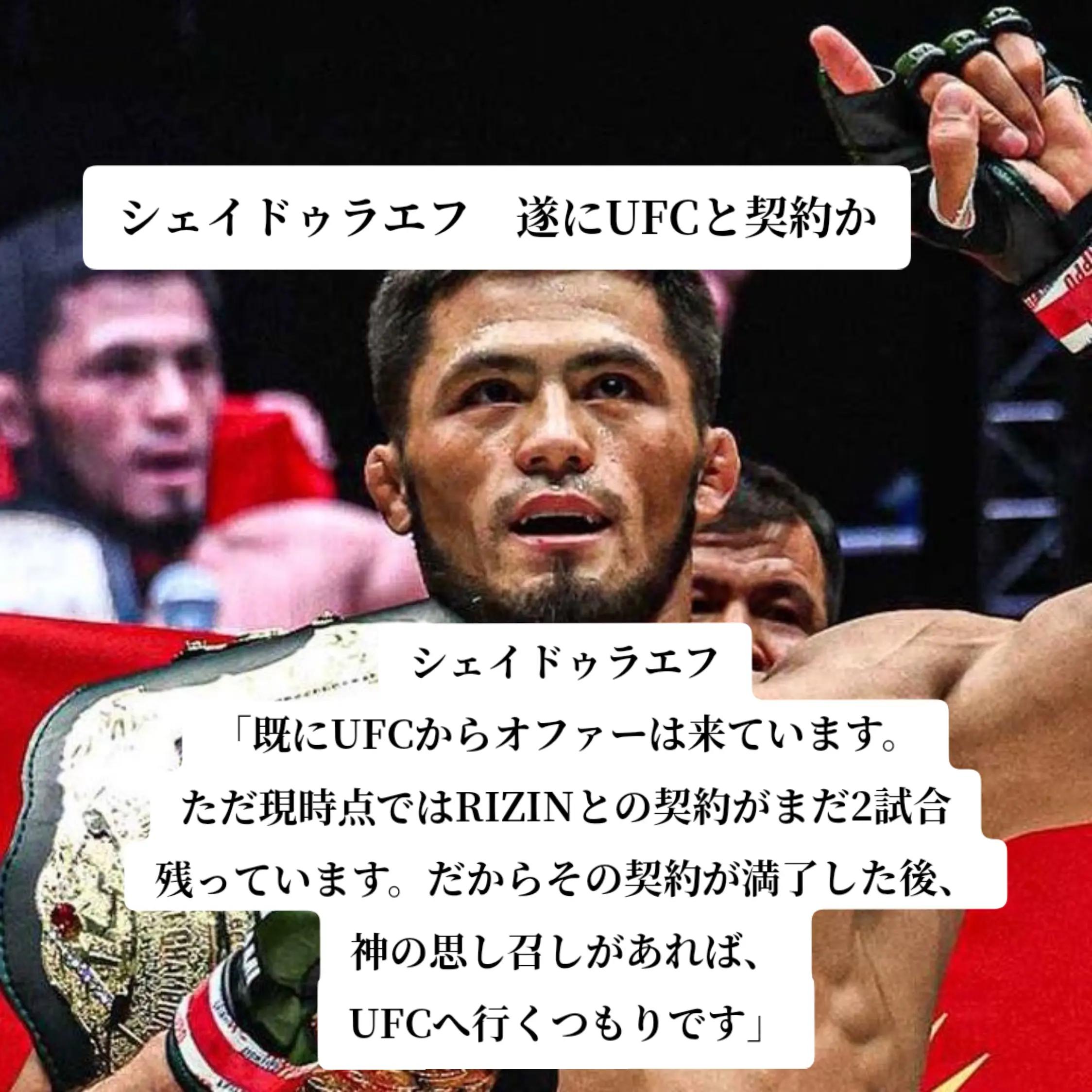 @GAKU 格闘技情報発信チャンネル