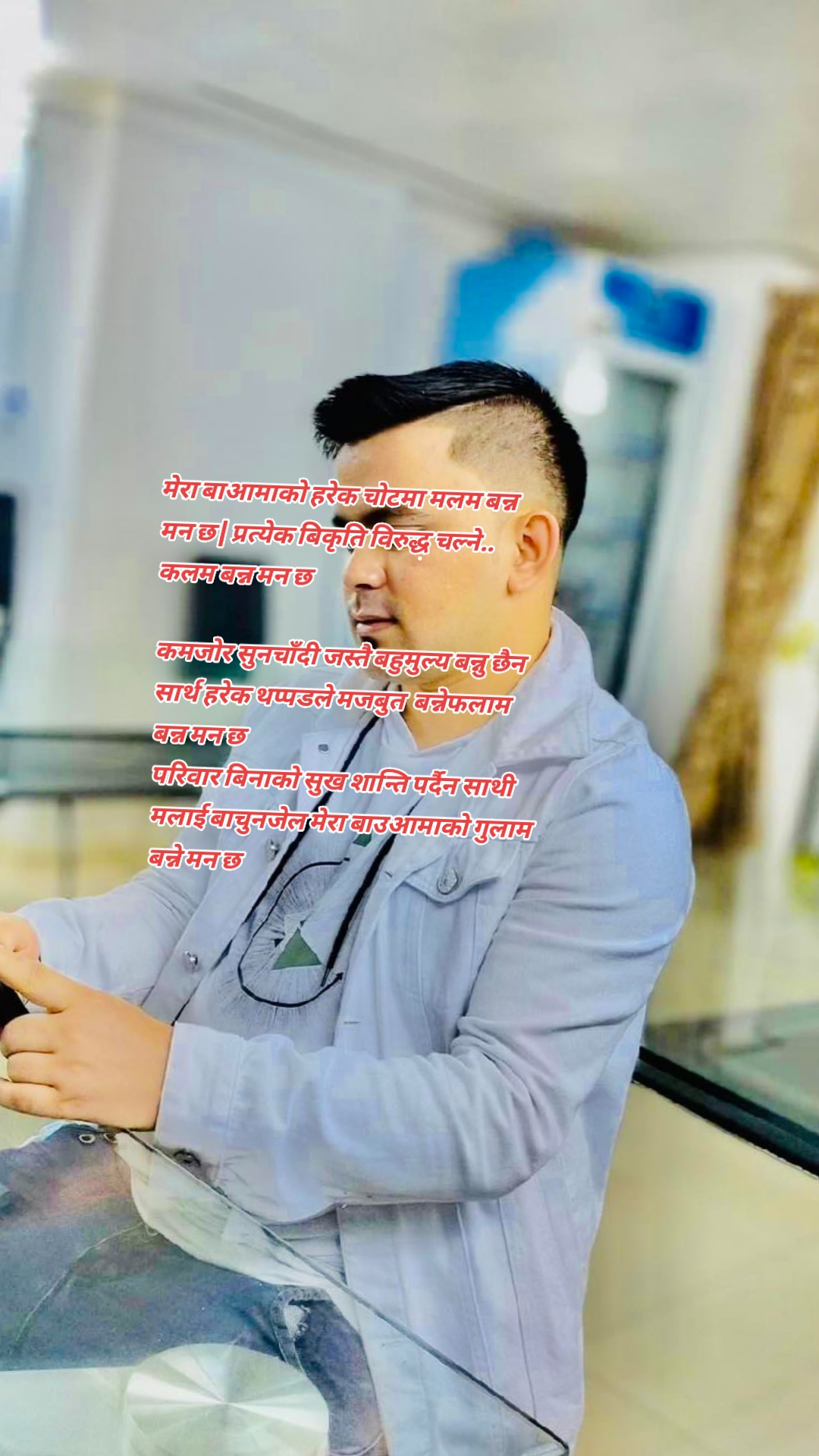 @Khemdeuba Khemdeuba