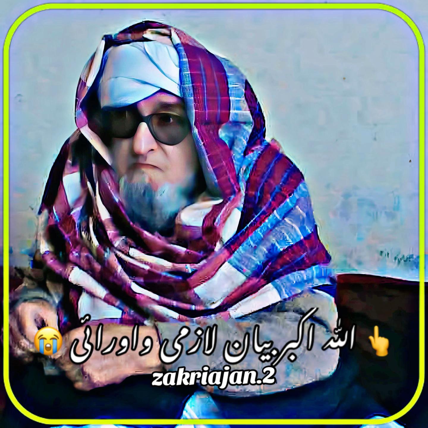@😊 زکریا جان خلجی ❤️🩹