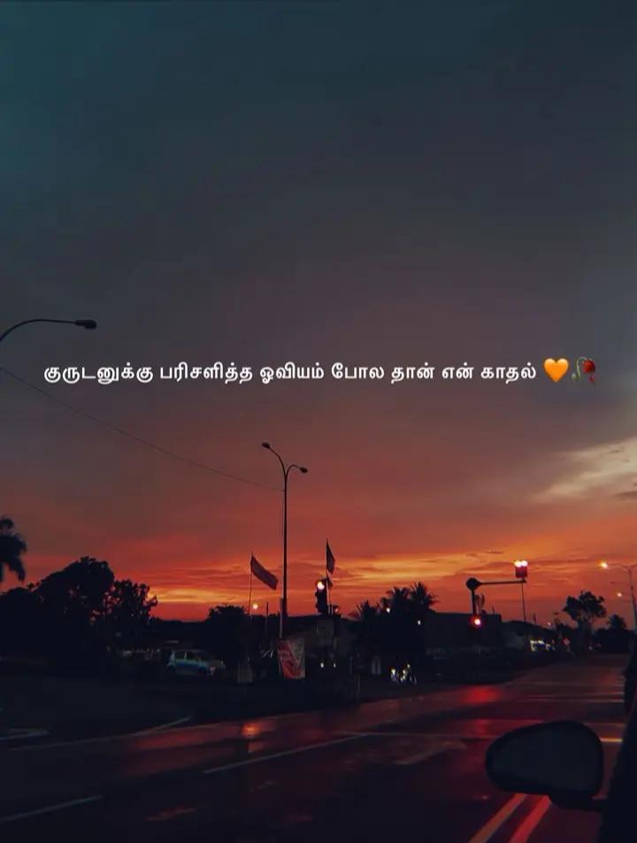 @பா.காவியா 🪷🤍