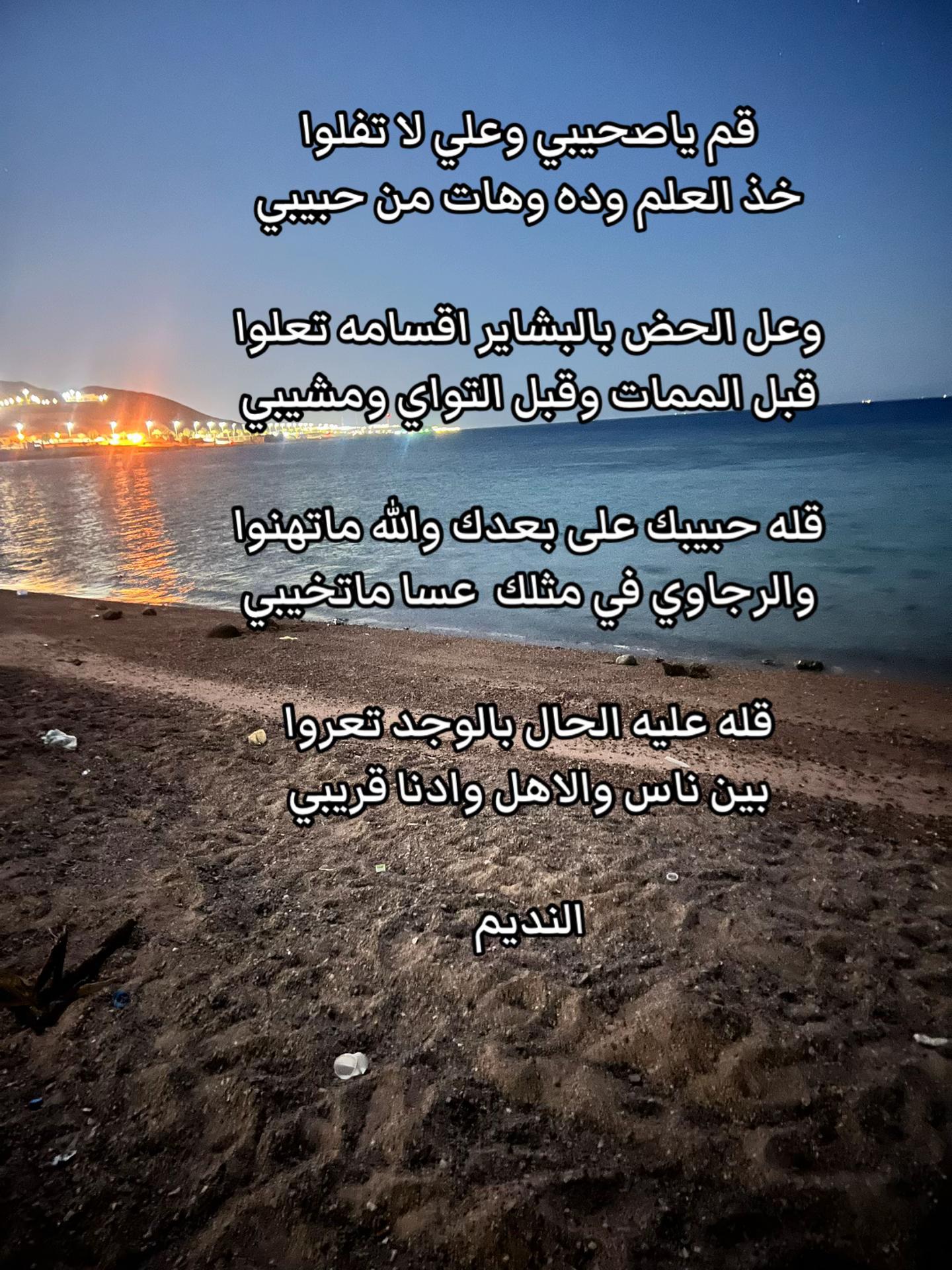 @النديم🇸🇦