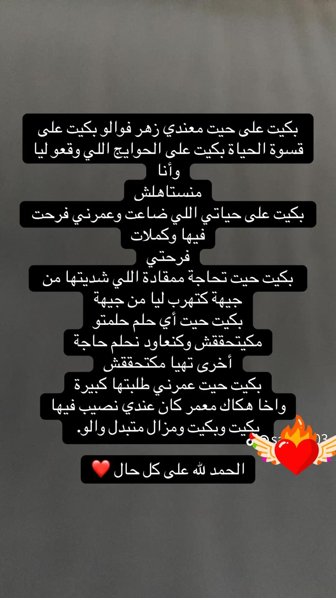 @ام. يحي