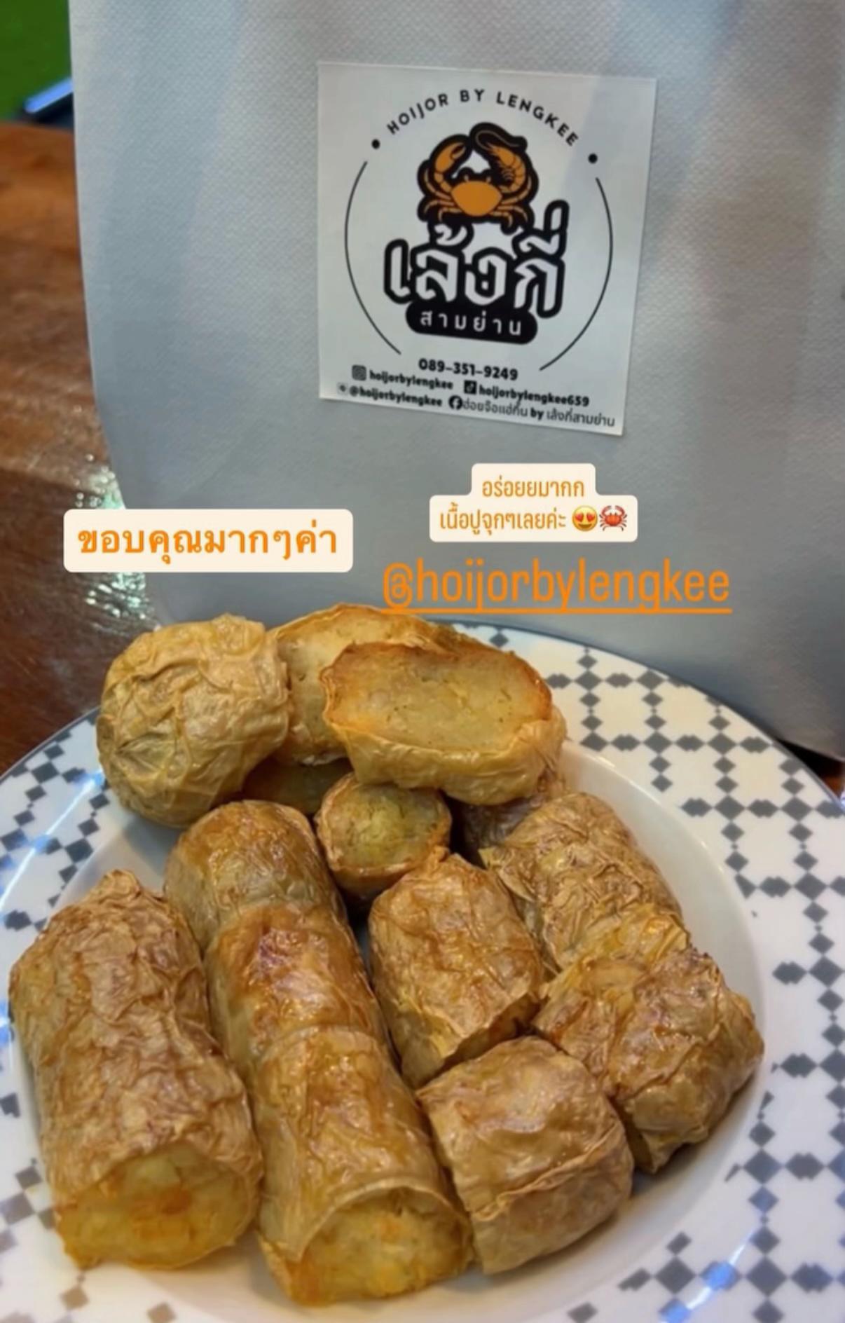 @ฮ่อยจ๊อแฮ่กึ๊นbyเล้งกี่สามย่าน