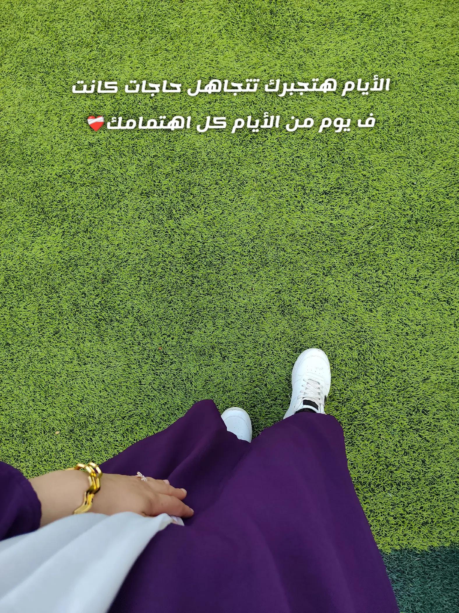 @Yasmin Abdallah