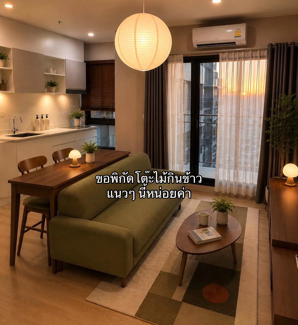 @ฟิวเจ้อแปลว่าอนาคต
