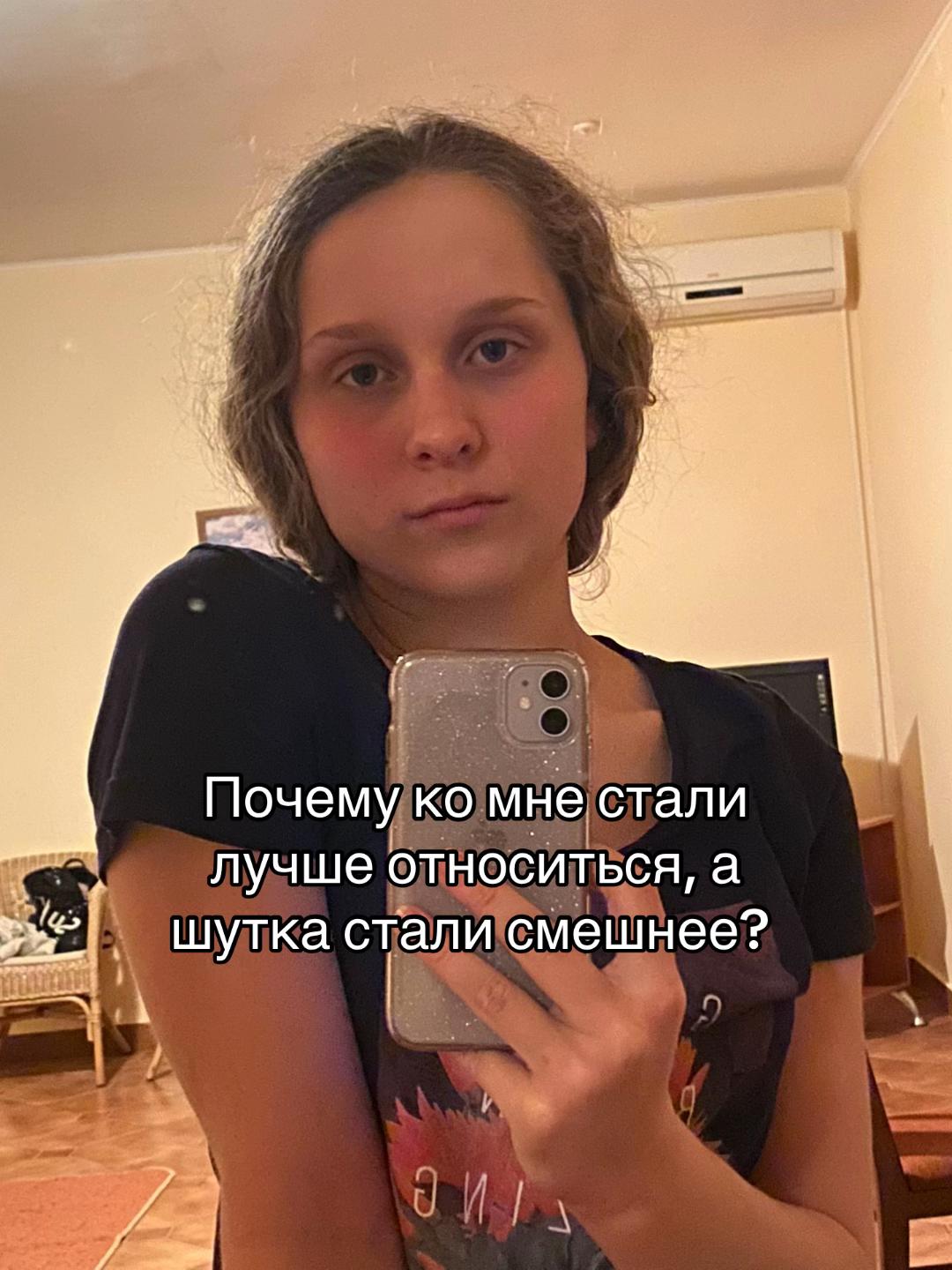 @Аннабель шутит