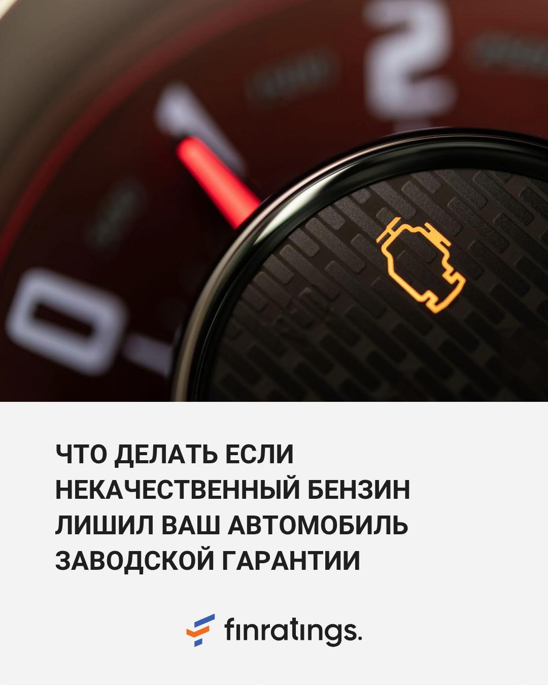 @Finratings.kz