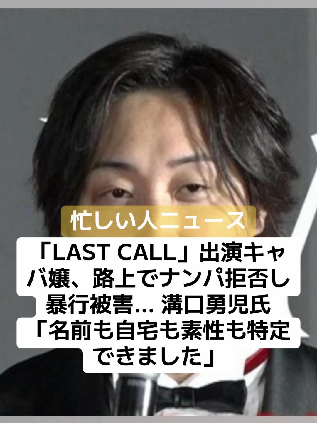 @話題ニュース