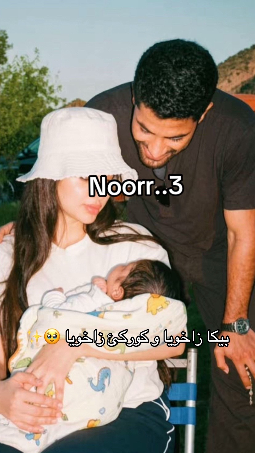 @𓆩🇮🇩⃤𓆪𝐍𝐎𝐑|| ﮼نوور