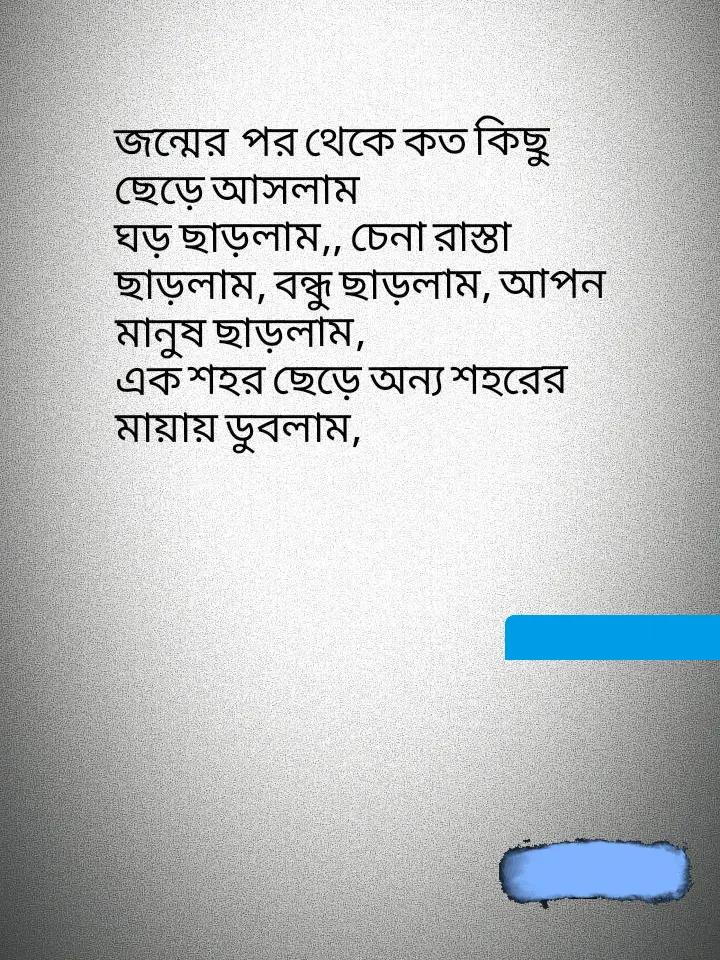 @Ms Bangladeshi✨🧚♀️