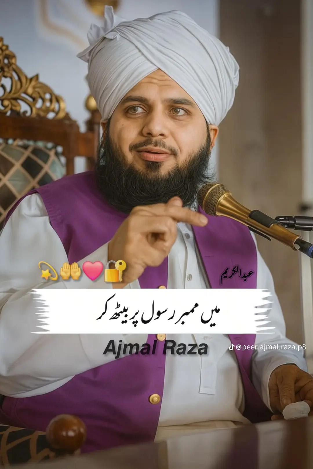 @MirQasim 💪✌️