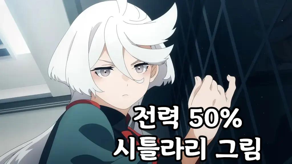 @루하 팢으베얼